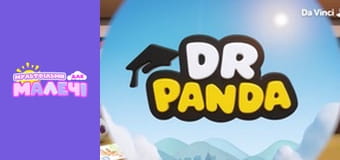 Доктор Панда. Cерия 22