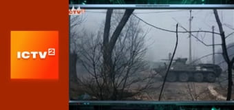 "Громадянська оборона".