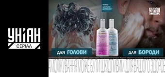 Помста природи