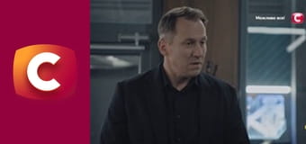 Т/с "К. О. Д.", 193 с. "Хлопець із собакою".