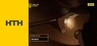 Т/с "ФБР", 5 сезон, 13 і 14 с.