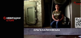 Невигадані історії. Снайпери.