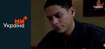 Т/с "Чикаго в огне", 1 сезон, 18 с.