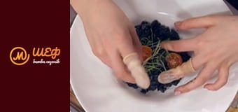 MasterChef Culinary Graduation, Season 1, Episode 8, Part 9