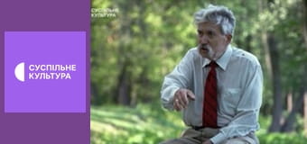 Идем в музей. Музей выдающихся деятелей украинской культуры.