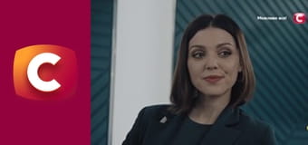 Т/с "К. О. Д.", 168 с. "Роман с вампиром".