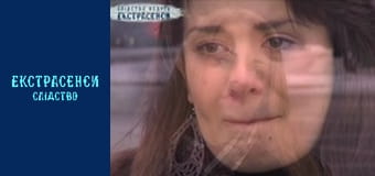 Мажор. Часть 1 Мажор. Часть 1