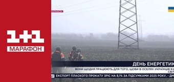 "Єдині новини". Телемарафон.