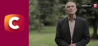 "Історія одного злочину", 8 сезон, 20 еп. "Червона сукня".