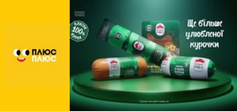 Корисні підказки