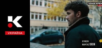 Т/с "Зниклі".