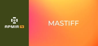 Його підривають, а він їде далі: британський бронеавтомобіль "Mastiff", що пройшов Ірак та Афганістан || Армія TV.