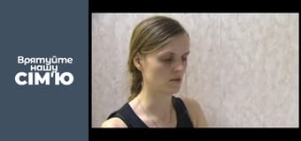 Save Our Family - Season 3 - Lutz. Part 1