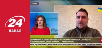 Марафон 24 каналу