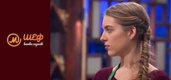 MasterChef Culinary Graduation, Season 1, Episode 11, Part 4