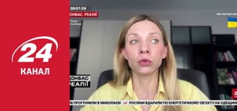 Реалії. Все про війну