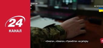 Реалії. Все про війну