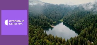 Гімн України.