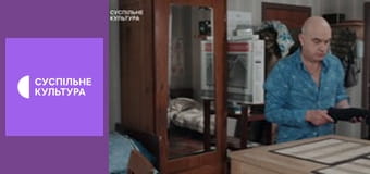 Т/с "Обручка з рубіном", 44 і 45 с.