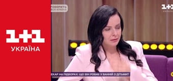 Говорить вся країна E45