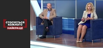 Накопичена жорстокість