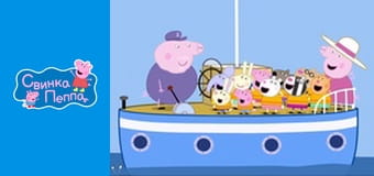 Піратський острів