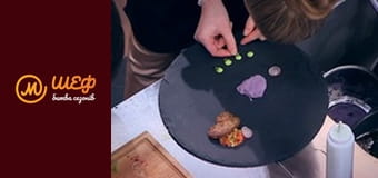 MasterChef Culinary Graduation, Season 1, Episode 13, Part 7