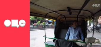 Особливості національної роботи, 1 сезон, 4 еп.