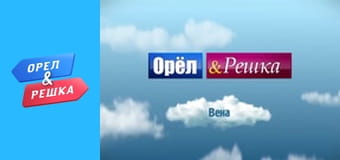 Season 5 episode 2 - Vienna