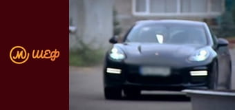 Season 5, Episode 19, Part 3