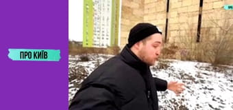 Недобудови Києва: Львівська площа, Дорогожичі, Лук'янівка. Причини появи "бетонних скелетів".