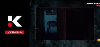 Містичні історії.