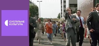 Д/с "Зірки срібного екрана". "Майкл Дуглас". Д/с "Зірки срібного екрана". "Майкл Дуглас".