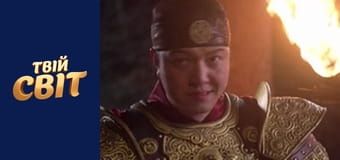 Імператриця Кі  Сезон 1 Эпизод 33