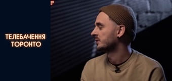 Навушники Піонтковського, педикюр Порошенка, Маркус вбив діда Мороза: подкаст Телебачення Торонто