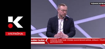 Прайм-тайм.