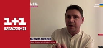 "Єдині новини". Телемарафон.