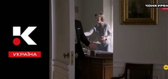 Т/с "Клан Кеннеди".