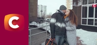 "Сліпа". Темрява за вікном.