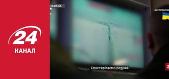 Реалії. Все про війну