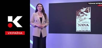 Жіночий код.