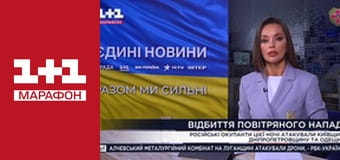 "Единые новости". Телемарафон.