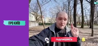 Ірпінь: затишне передмістя посеред лісу. Історія та таємниці.