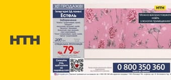 "Top Shop". "Top Shop".