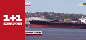 "Єдині новини". Телемарафон.