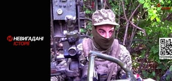 Невигадані історії.