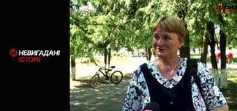 Невигадані історії. Пам'ять.