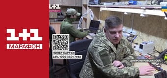 "Єдині новини". Телемарафон.