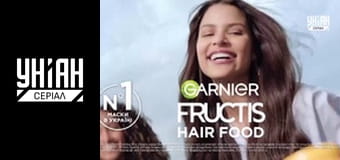 Помста природи