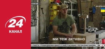 Реалії. Все про війну